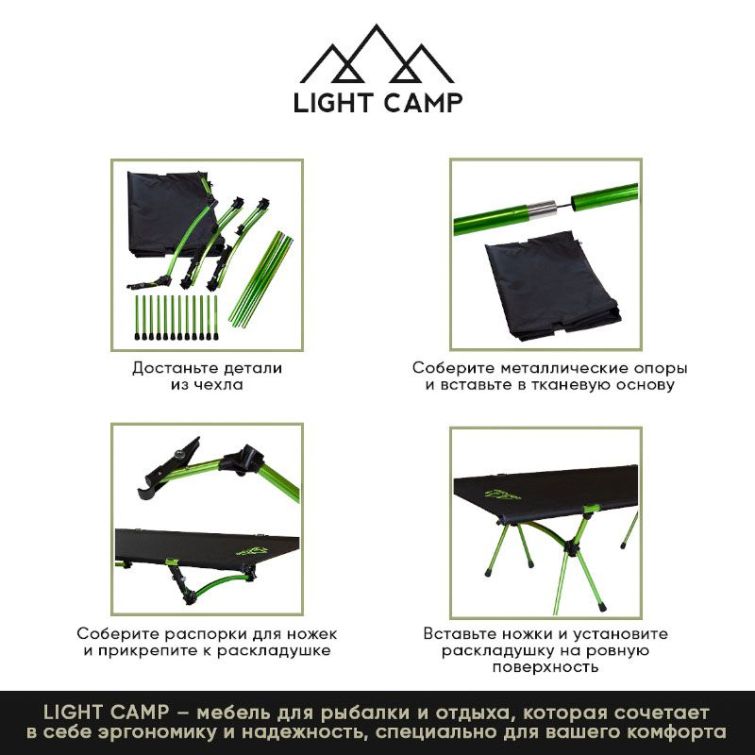 Раскладушка LIGHT CAMP Folding Cot цв. черный / зеленый фото 4