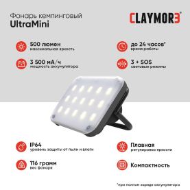 Фонарь кемпинговый CLAYMORE UltraMini цв. Dark Gray превью 3